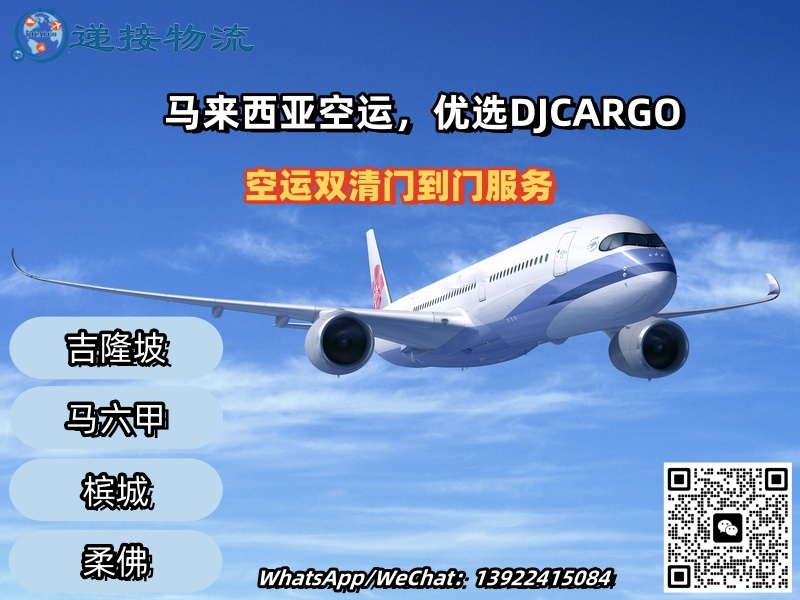马来西亚.jpg