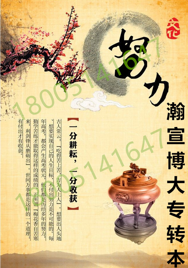 _shuim_副本.jpg